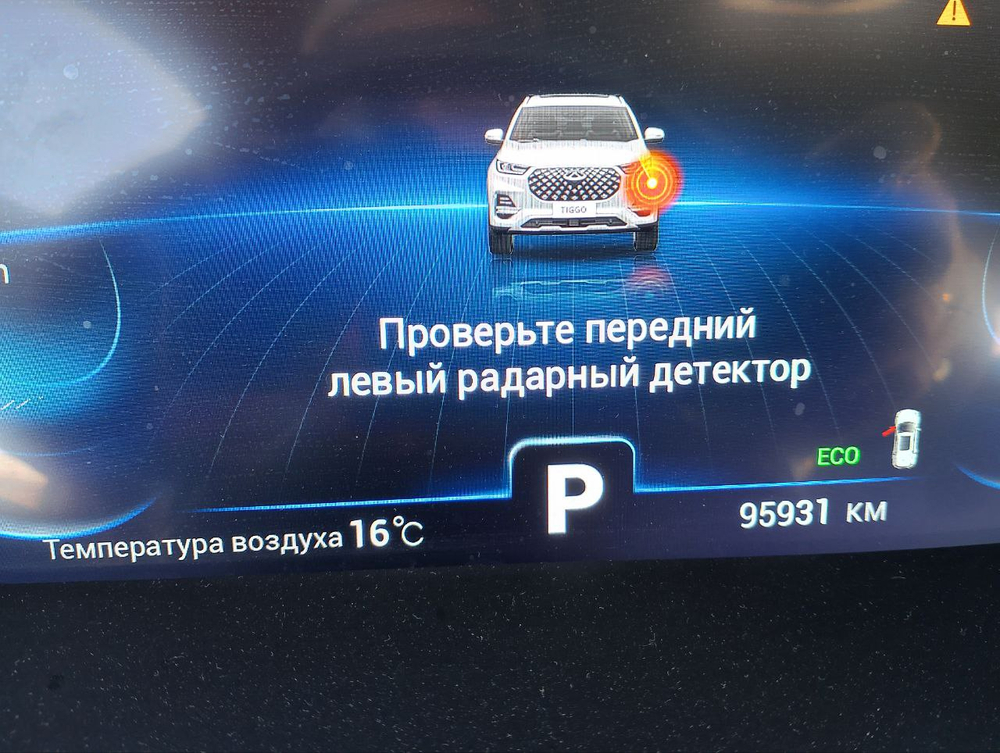 Chery Tiggo 8 Pro Dreamline DCT