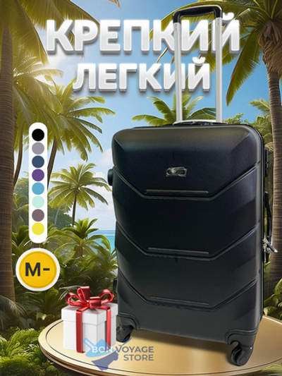 Средний чемодан Freedom Model One, Черный, M-