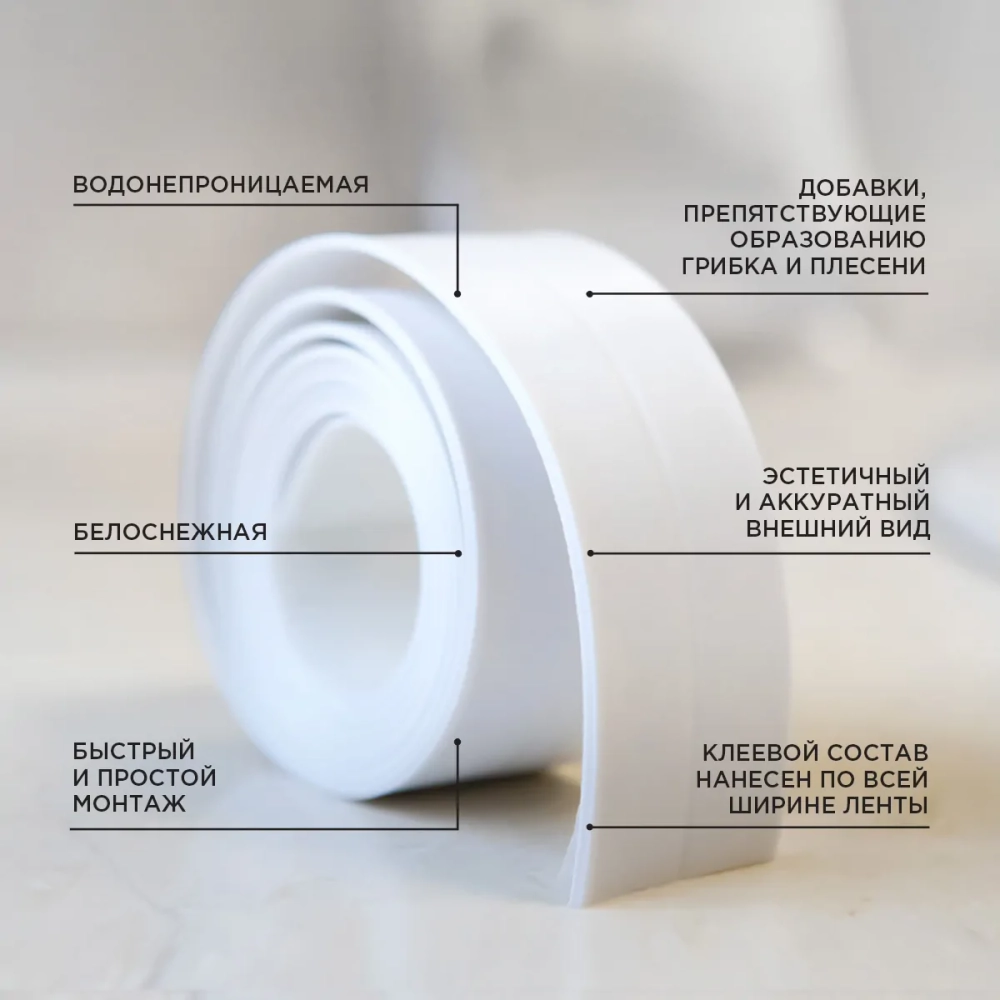 Лента бордюрная 38*38 3,3м AVIORA