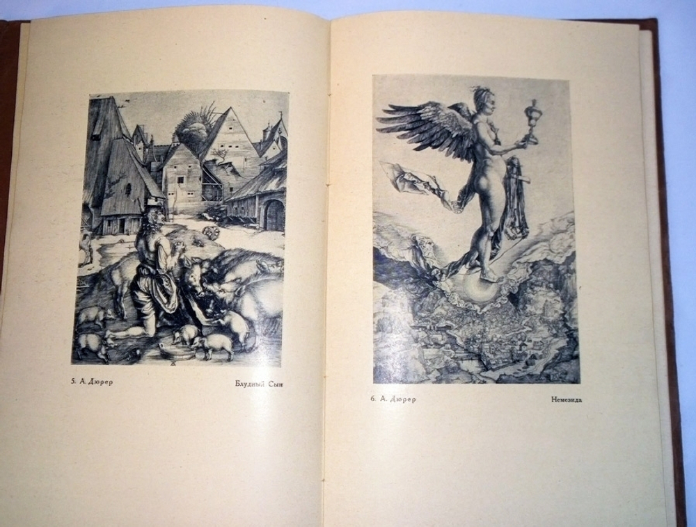 "Гравюра и литография". В. Масютин. 1922г. - антикварное издание