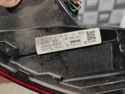 Фонарь задний левый Haval F7 1 19-24 Б/У Оригинал 4133101XKQ00A