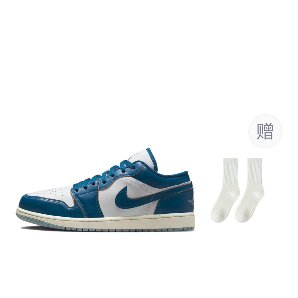 Jordan 1 Low Industrial Blue