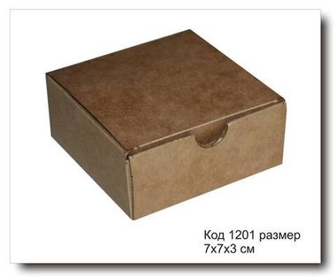 Код 1201 коробочка (крафт картон) размер 7х7х3 см