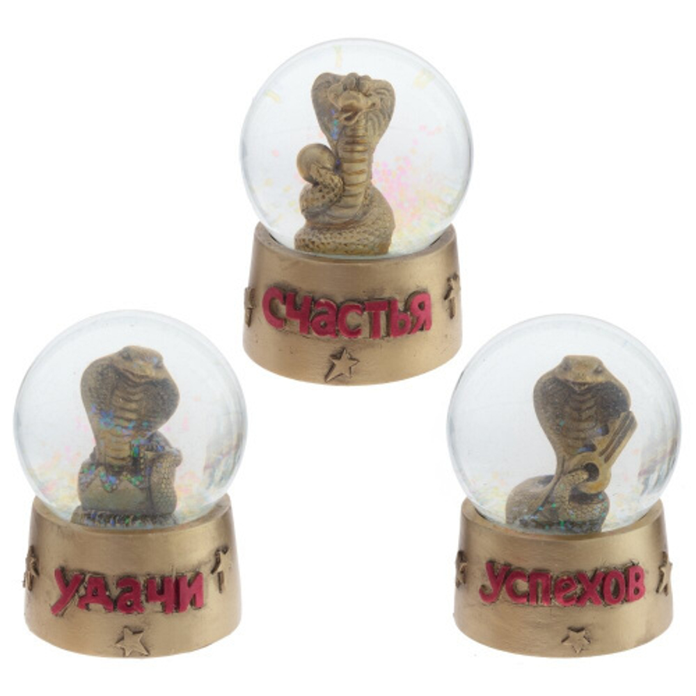 806013 Фигурка декор. в ст. шаре "Змея" 6,5см