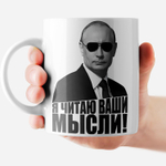 Кружка "Алиса с кроликом"