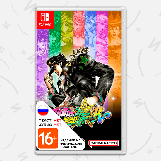 Игра JoJo's Bizarre Adventure: All-Star Battle R  (Nintendo Switch, английская версия)