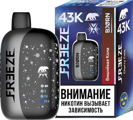 Bjorn Freeze Вишнёвая кола 43000 затяжек 20мг (2%)