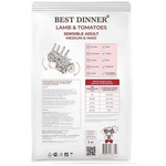 Сухой корм для собак крупных и средних пород Ягнёнок с томатами, Best Dinner Adilt Sensible Medium & Maxi Lamb & Tomatoes, 15кг РАЗВЕСНОЙ