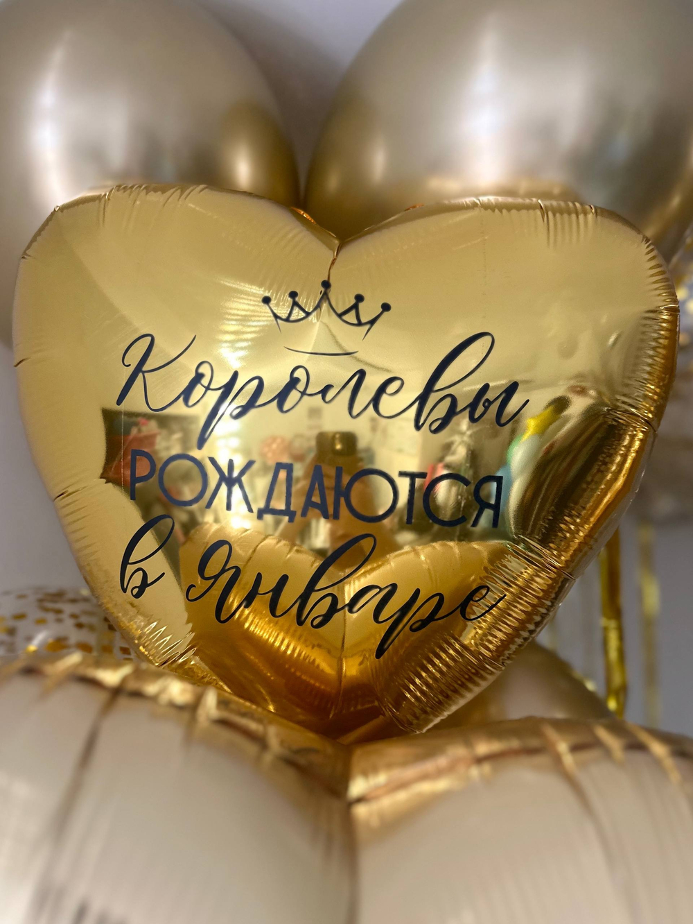 Воздушные гелиевые шарики с доставкой по Хабаровску №4674