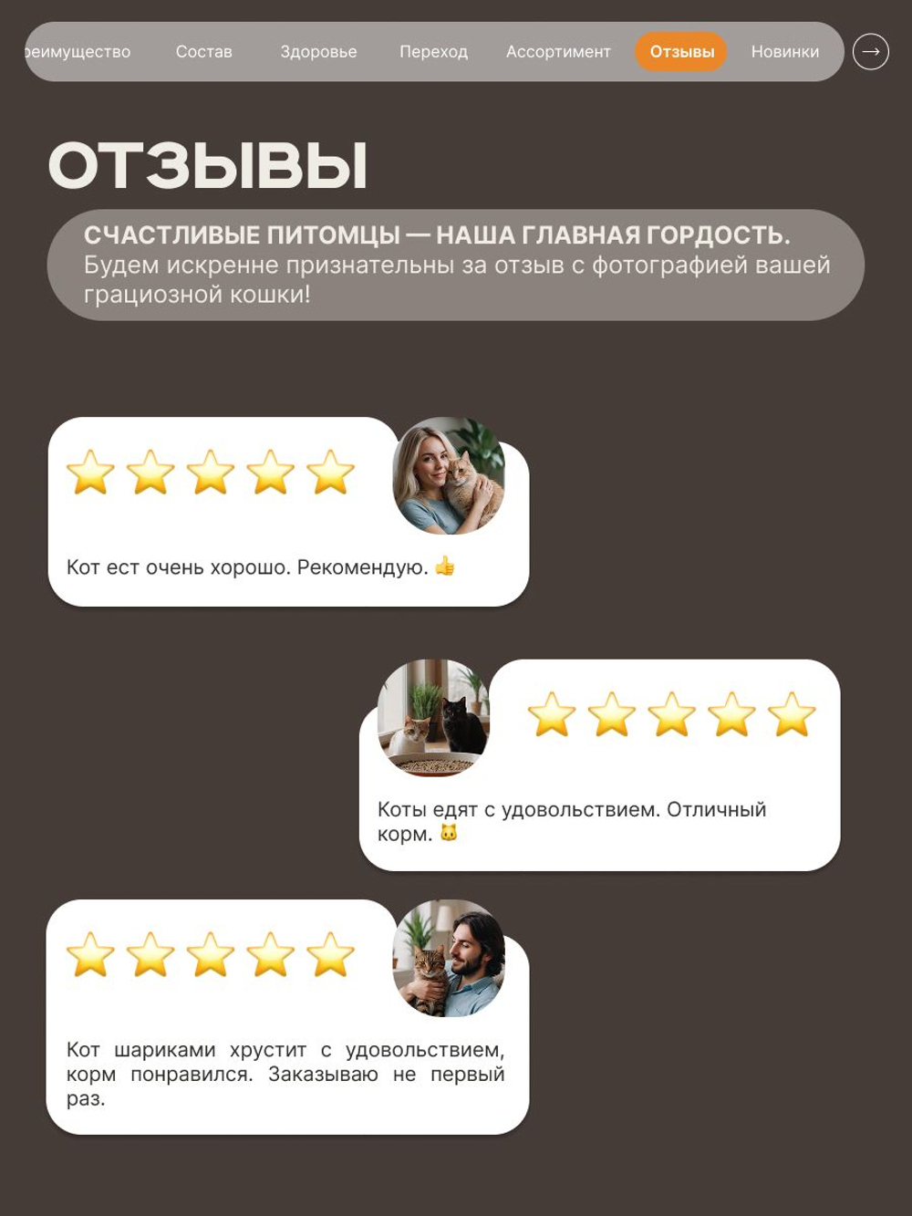 Корм сухой для взрослых стерилизованных кошек породы Мейн-кун, полнорационный комплекс, с индейкой, 400 гр, QUATTRO