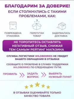 Пастила без сахара абрикосовая натуральная 500гр