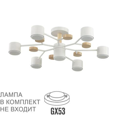 8195/7C LN Светильник GX53 7*9Вт 220В IP20 COMFI