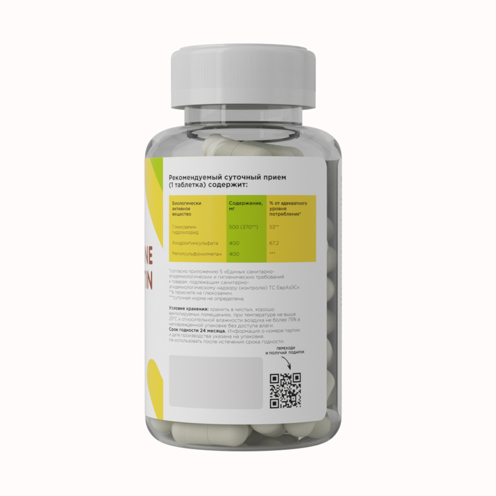 Глюкозамин Хондроитин с МСМ, Glucosamine chondroitin MSM, Prime Kraft, 90 таблеток 2