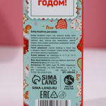 Набор из 3 бурлящих кубиков для ванны «Яркого года!»