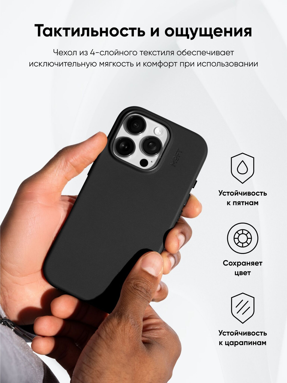 MagSafe чехол из экокожи MOFT Snap Phone Case для iPhone 16 l Taupe (без поддержки ремешка MOFT)