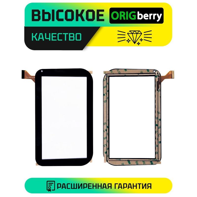 Тачскрин для Dexp Ursus S770 Kid's (Черный)