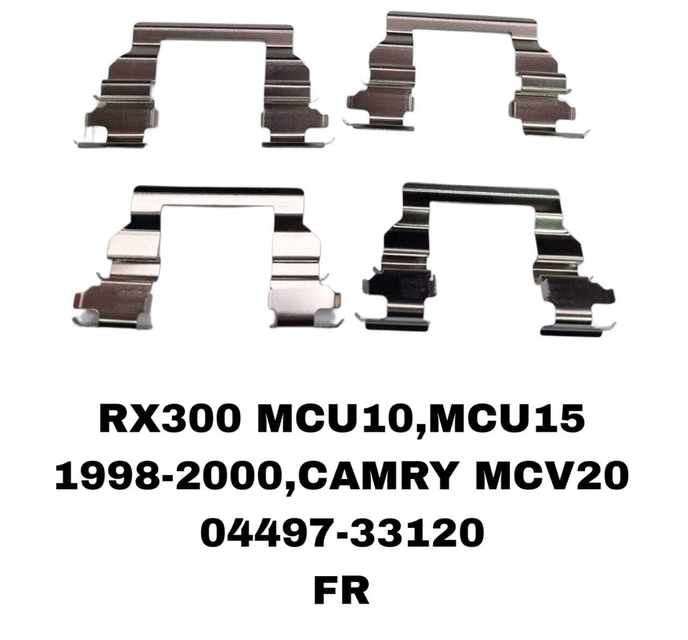 УСПОКОИТЕЛЬ НА КОЛОДКИ RX300 MCU10,MCU15 1998-2000,CAMRY MCV20