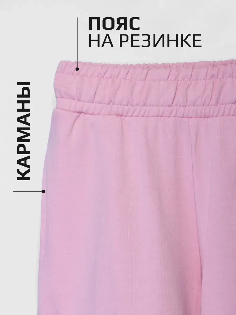 Спортивный костюм для девочки в школу