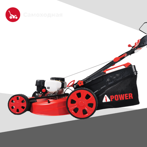 Газонокосилка бензиновая A-iPower ALM51S