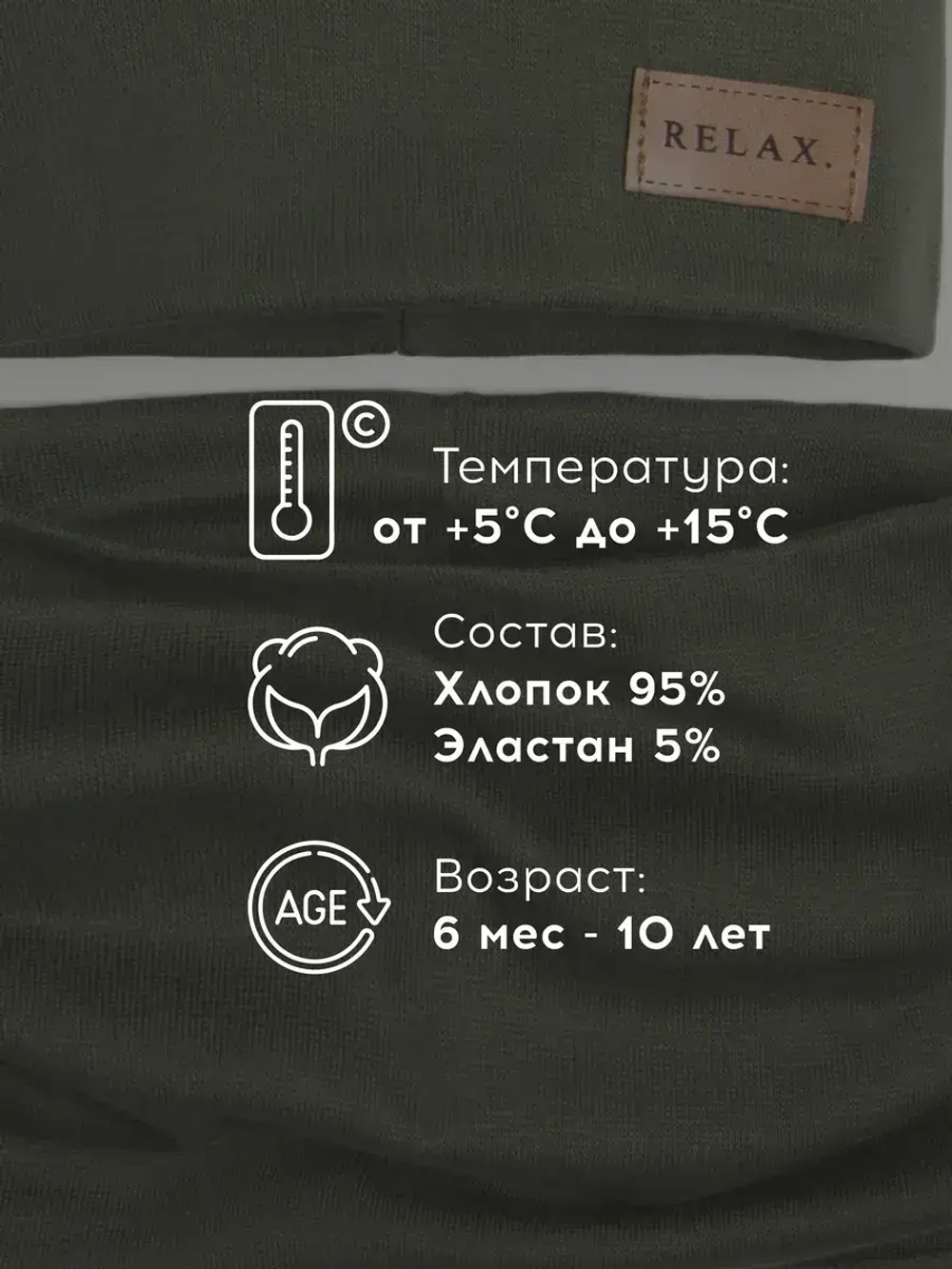 Шапка для мальчика осенняя и снуд