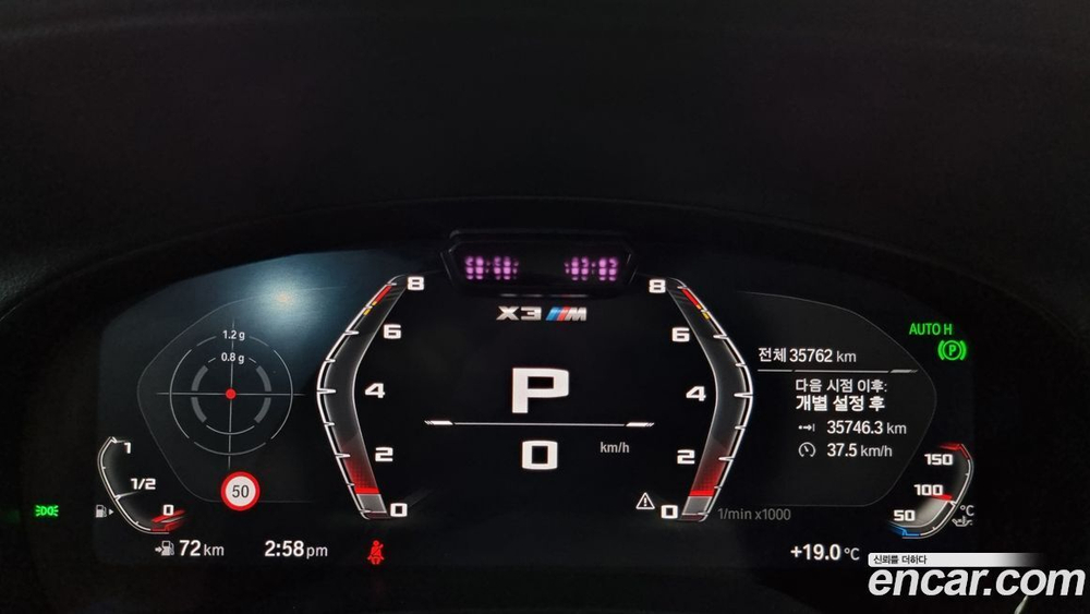 BMW X3M (G01) 3.0 Competition (08.2022)