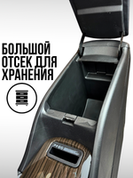 Бар гранта веста нива дерево