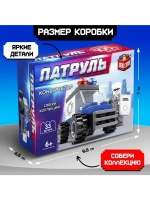 Конструктор «Патруль. Полицейский джип», 33 детали