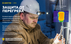 Фонарь Armytek Elf C2 USB-C Белый