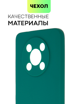 Чехол BROSCORP для Huawei Nova Y90 оптом (арт. HW-NY90-COLOURFUL-DARKGREEN)