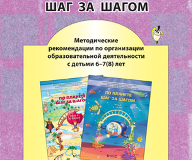 Электронные издания