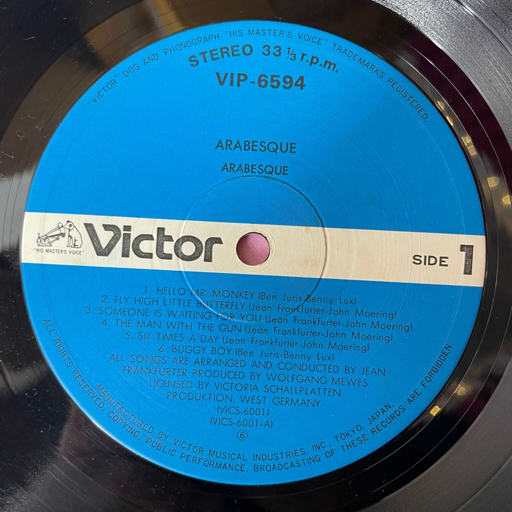 Винтажная виниловая пластинка LP Arabesque Ансамбль Арабеска (Japan 1978) (Obi)