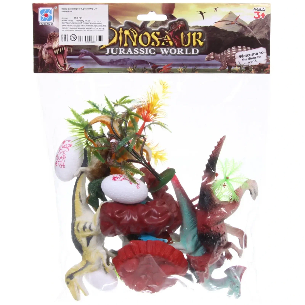 Набор динозавров «Юрский Мир», 19 предметов, 29*19.2 см
