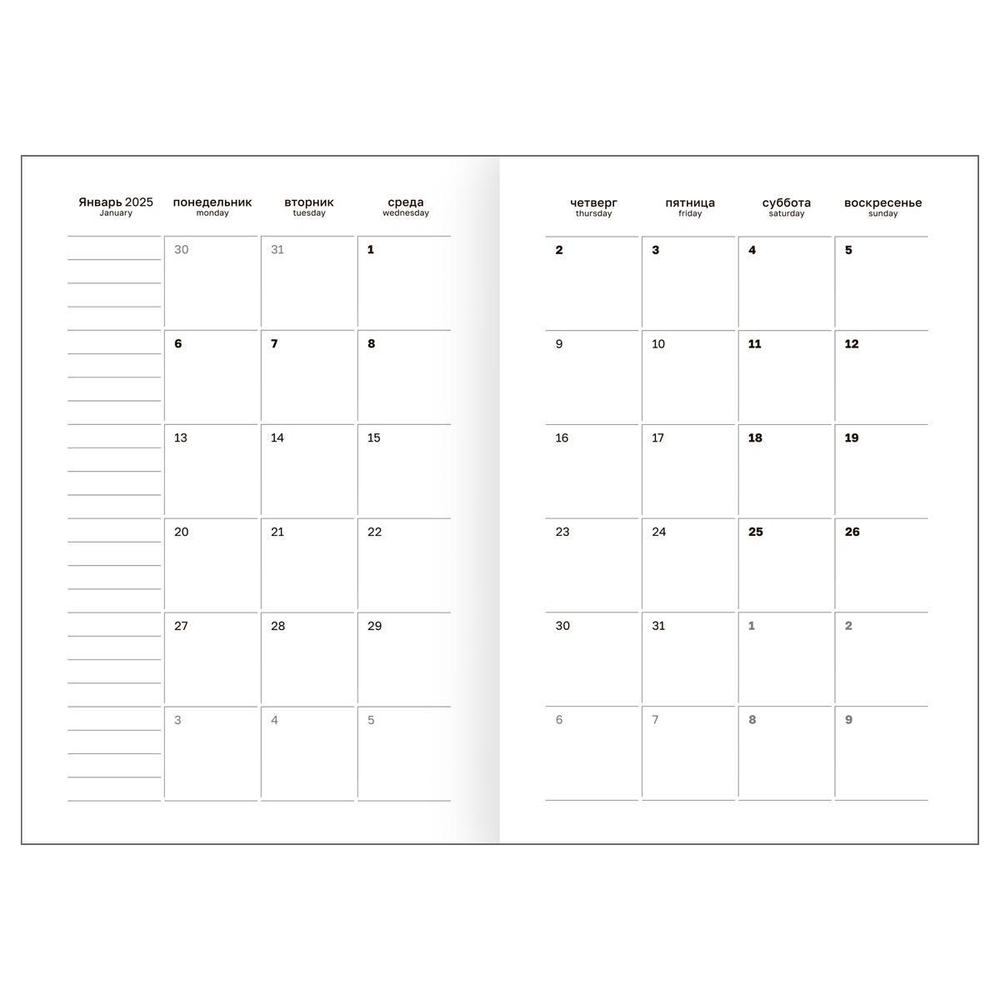 Ежедневник датированный 2025г. А5 168л. бордовый, бумвинил (BG)