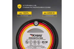 Изолента ПВХ KRANZ 0,13х15 мм, 25 м, черная KR-09-2106