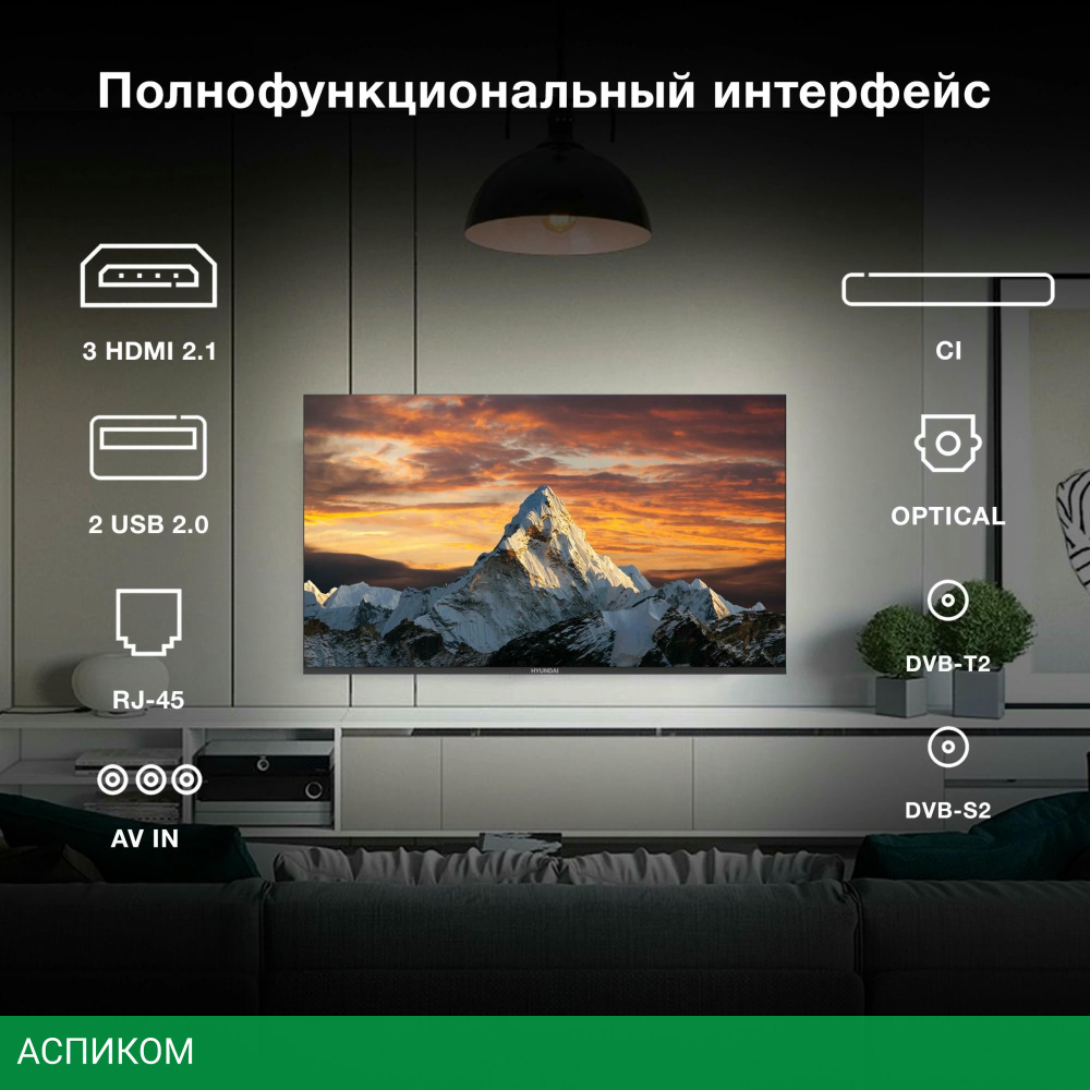 Телевизор Hyundai H-LED43BU7009 черный/черный