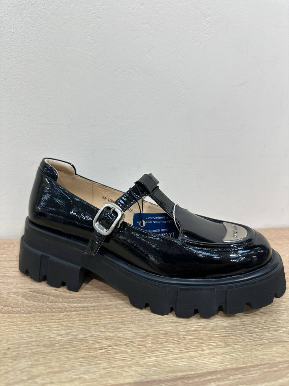 Лоферы из натуральной кожи