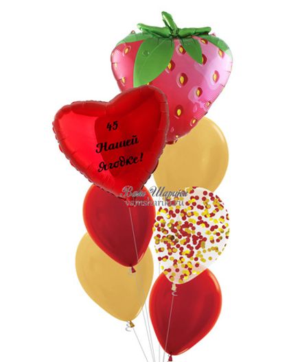 Именной фонтан "Ягодка на 45й Юбилей"