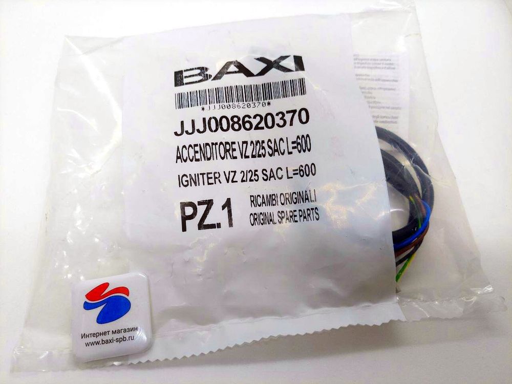 8620370 Устройство розжига SIT SIGMA