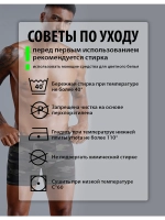 Трусы боксеры классические