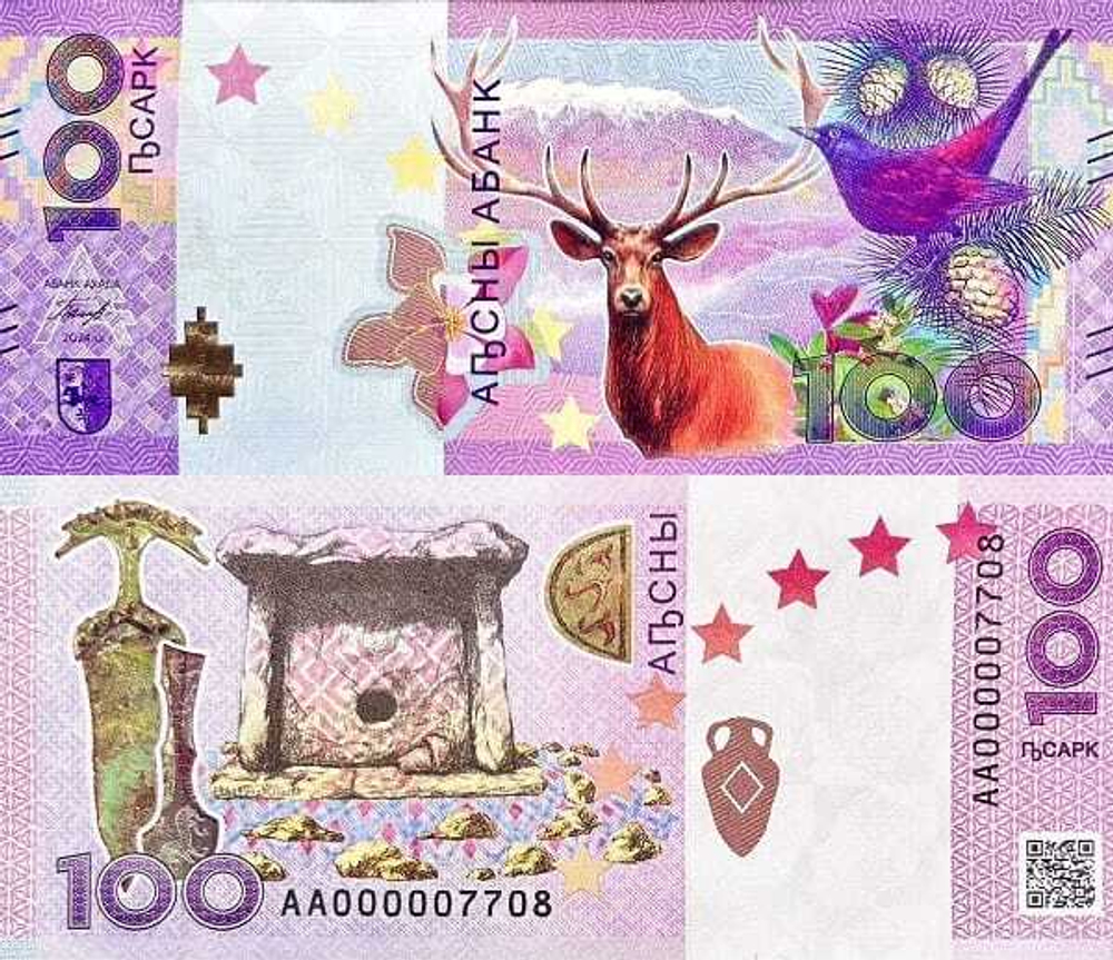 Абхазия 100 апсар 2024 Олень UNC