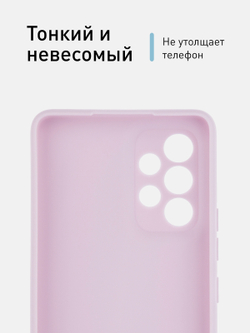 Чехол ROSCO для Samsung Galaxy A53 оптом (арт. SS-A53-COLOURFUL-PURPLE)