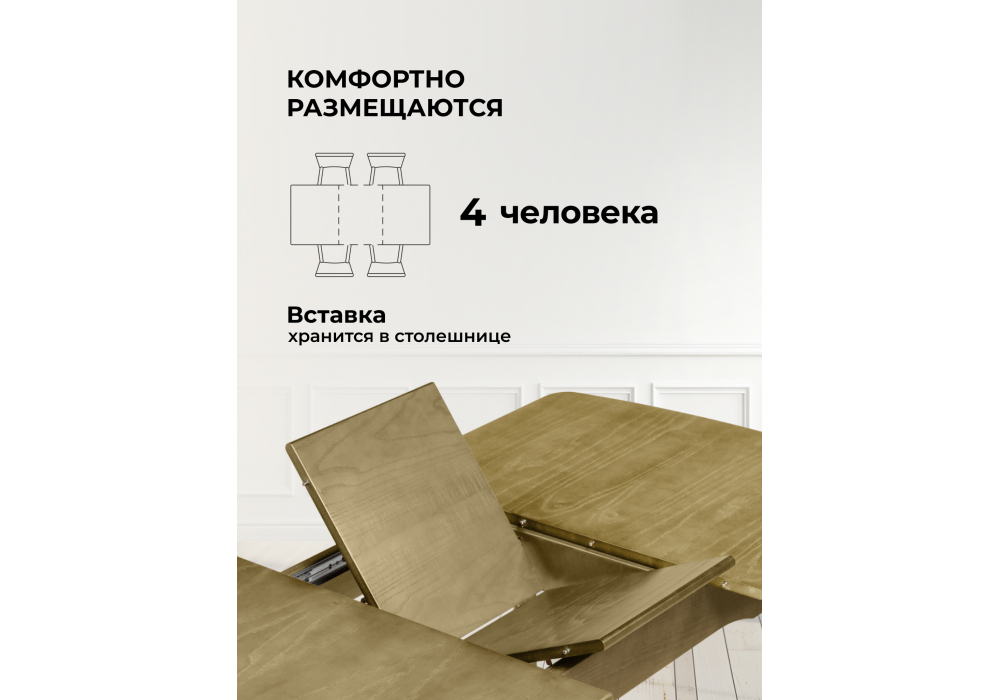 Стол деревянный Woodville Терзот прямоугольный 100(130)х70х76 дуб