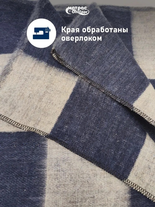 Одеяло п/ш Стандарт 400гр (70% шерсти) синяя клетка