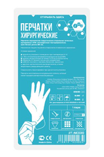 Перчатки IMS хир. латексные стер. неопудр. текстурир., р.6 (50пар/уп)ЧЗ