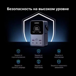 Внешний аккумулятор UGREEN PB770 48000mAh 300W Fast Charging