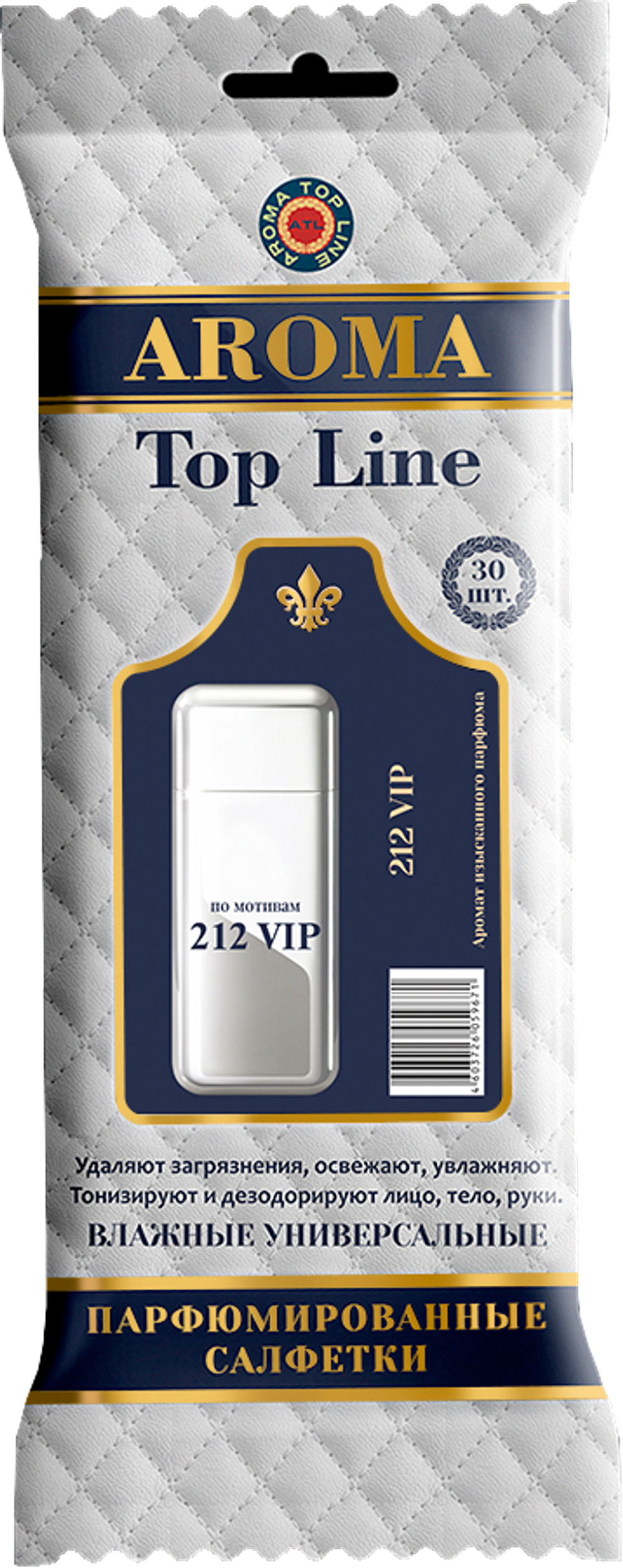 Салфетки влажные универсальные парфюмированные №39 Carolina Herrera 212 VIP