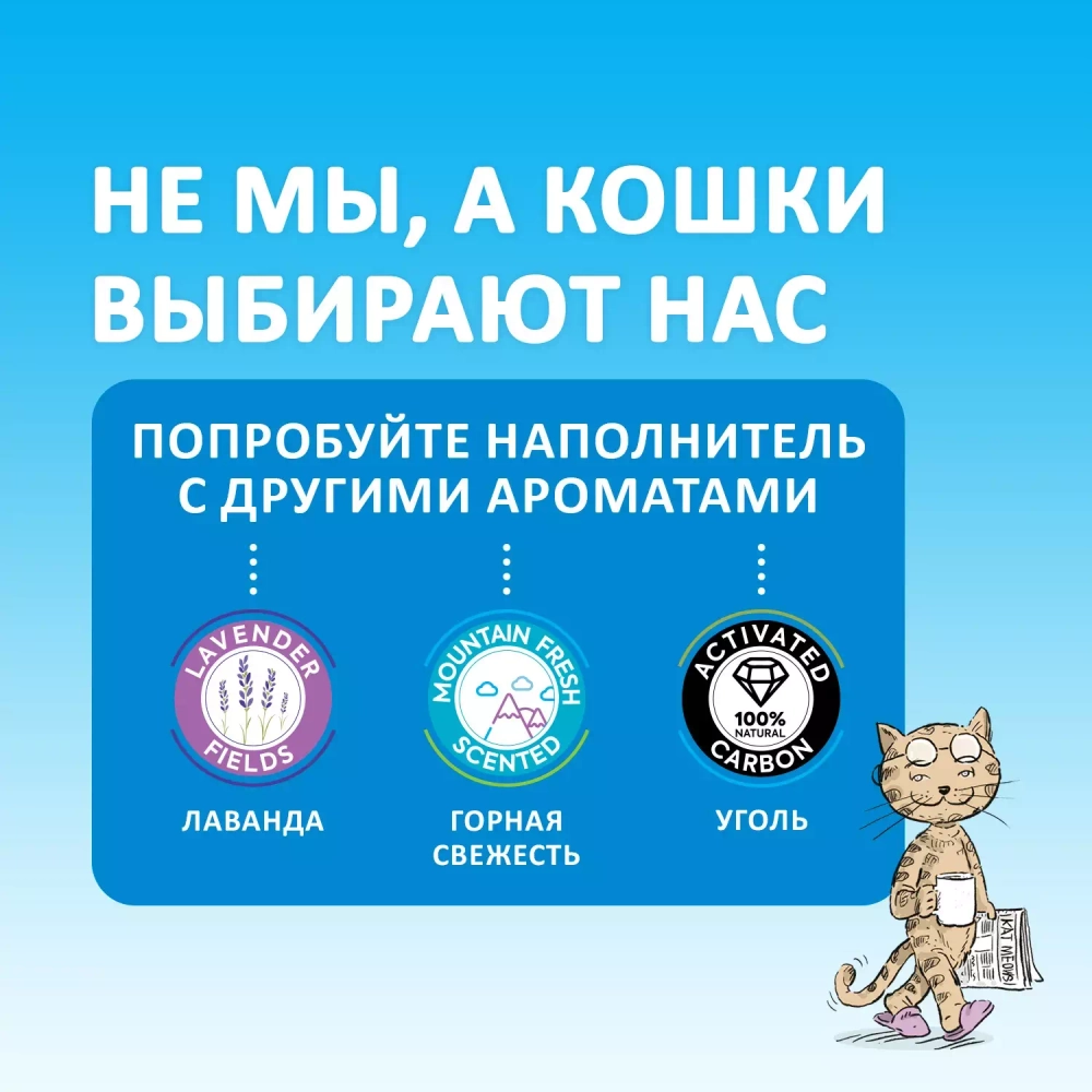 KikiKat Бентонитовый наполнитель супер-белый комкующийся Активированный уголь 5 л