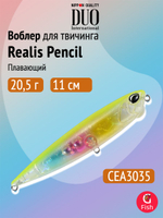 Воблер для рыбалки DUO Realis Pencil 110F WT, AHA0011 Sardine, 110 мм, 20,5 г, плавающий, топвотер