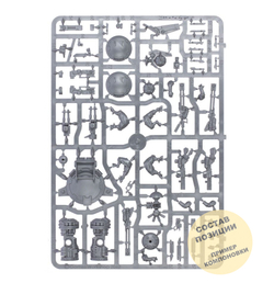 Kill Team: Pathfinders