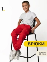 Брюки карго спортивные джоггеры с карманами